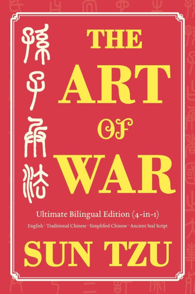 The Art of War Ultimate Bilingual Edition (4-in-1): English - Traditional Chinese Simplified Ancient Seal Script