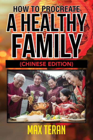 How To Procreate A Healthy Family - Chinese Edition