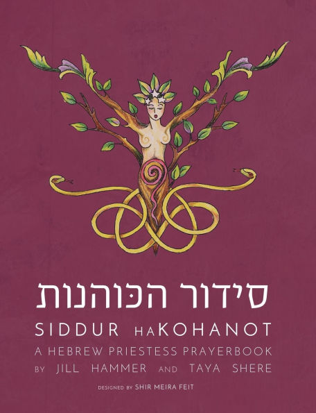 Siddur HaKohanot: A Hebrew Priestess Prayerbook