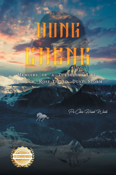 Hong Cheng: Memoirs of a Turbulent Life Through Rose-Tinted Dust Storm