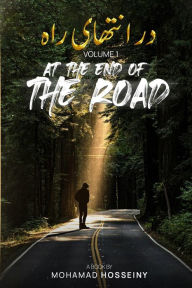 Title: At The End Of Road: Volume 1, Author: Mohamad Hosseiny