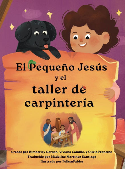 El Pequeï¿½o Jesï¿½s y la Carpinterï¿½a (Little Jesus and the Carpenter's Woodshop)