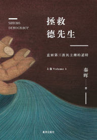 Book, SKU, $25 - $50, Chinese | Barnes & Noble®