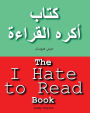 The I Hate to Read Book: Arabic and English