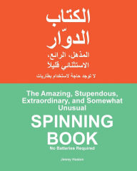 Title: The Amazing, Stupendous, Extraordinary, and Somewhat Unusual SPINNING BOOK, Author: Jimmy Huston