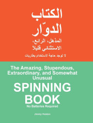 Title: The Amazing, Stupendous, Extraordinary, and Somewhat Unusual SPINNING BOOK: Arabic and English, Author: Huston