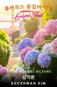 Title: ???? ??? ??: HYDRANGEAS IN LOMBARD STREET, Author: Duckhwan Kim