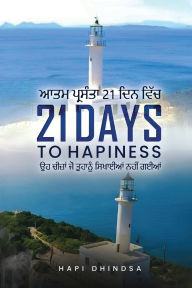 Title: 21 Days to Hapiness: Punjabi Edition, Author: Hapi Dhindsa