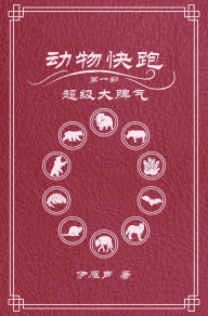 Title: ????1?????, Author: ???