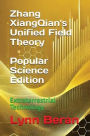 Zhang XiangQian's Unified Field Theory (Popular Science Edition): Extraterrestrial Technology
