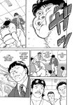 Alternative view 5 of Baki The Grappler (Perfect Edition) Vol. 1