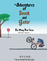 Title: The Adventures of Snook and Gator: Too Many Bad Ideas, Author: Tara Annette Rocker