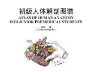 Title: Atlas of Human Anatomy for Junior Premedical Students, Author: Cunyi George Xu