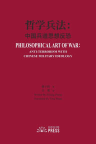 Title: Philosophical Art of War: Anti-Terrorism with Chinese Military Ideology, Author: Ziliang Zhang