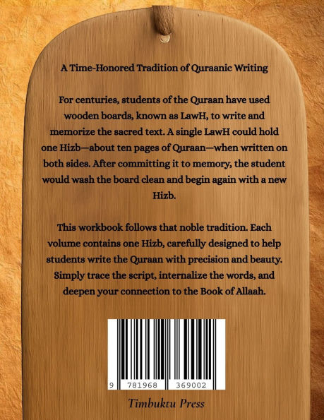 Rasmul Quraan Workbook 1: The Forgotten Practice of Writing Quraan