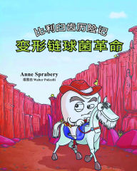 Title: ??????? ???????, Author: Anne Sprabery