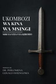 Title: Ukombozi wa Msingi Wa Kina, Author: Philomena Gerald Ishengoma