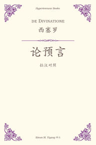 Title: De Divinatione: a Chinese translation, Author: Cicero