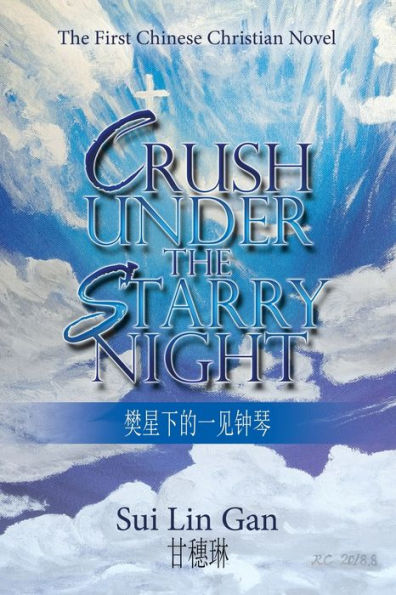 Crush Under The Starry Night: First Chinese Christian Novel