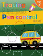 Tracing shapes & Pen control for Preschool: Kindergarten Tracing Workbook