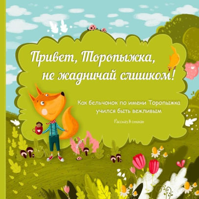 Lower right abdominal pain during pregnancy 2nd trimester I love you baby english to russian