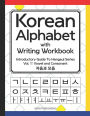 Korean Alphabet with Writing Workbook: Introductory Guide To Hangeul Series: Vol.1 Consonant and Vowel