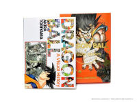 Alternative view 6 of Dragon Ball: A Visual History