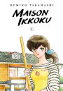 Maison Ikkoku Collector's Edition, Vol. 1