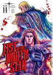 Alternative view 1 of Fist of the North Star, Vol. 14