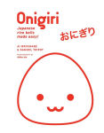 Alternative view 1 of Onigiri