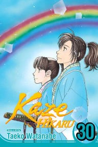 Title: Kaze Hikaru, Vol. 30, Author: Taeko Watanabe