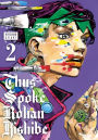 Thus Spoke Rohan Kishibe, Vol. 2