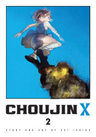 邦楽 chouji mix vol.2 9781974736874_p0_v3_s490x700.jpg