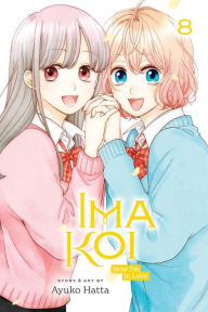 Title: Ima Koi: Now I'm in Love, Vol. 8, Author: Ayuko Hatta