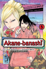 Title: Akane-banashi, Vol. 5, Author: Yuki Suenaga