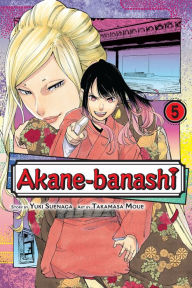 Title: Akane-banashi, Vol. 5, Author: Yuki Suenaga