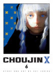 Alternative view 1 of Choujin X, Vol. 6