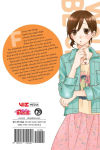 Alternative view 2 of Wolf Girl and Black Prince, Vol. 7
