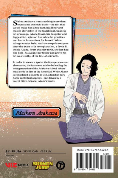 Akane-banashi, Vol. 7