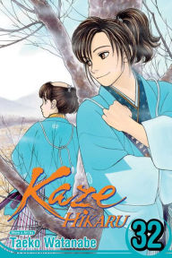 Title: Kaze Hikaru, Vol. 32, Author: Taeko Watanabe