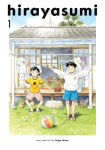 Alternative view 1 of Hirayasumi, Vol. 1