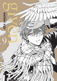 Title: Given, Vol. 9 (Yaoi Manga), Author: Natsuki Kizu