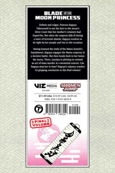 Blade of the Moon Princess, Vol. 5