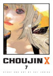 Alternative view 1 of Choujin X, Vol. 7