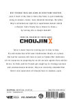 Alternative view 2 of Choujin X, Vol. 7