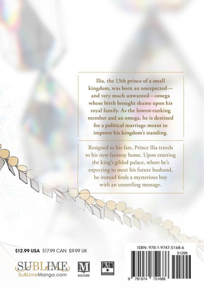 Palace of the Omega, Vol. 1