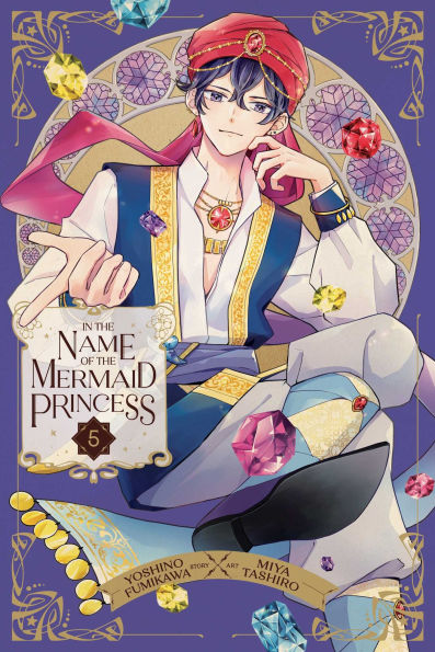 the Name of Mermaid Princess, Vol. 5