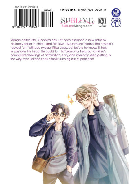 World's Greatest First Love, Vol. 18
