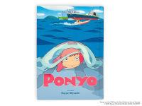 Alternative view 4 of Ponyo Film Comic All-in-One Edition