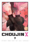 Alternative view 1 of Choujin X, Vol. 9